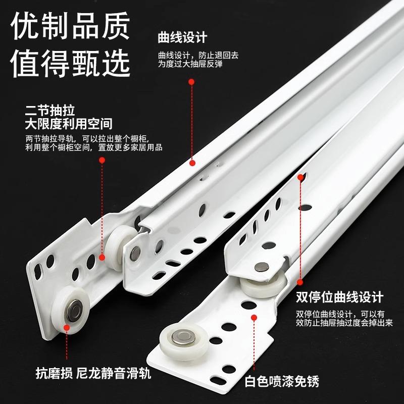 抽屉滑道轨道轨道床头橱柜滑轨