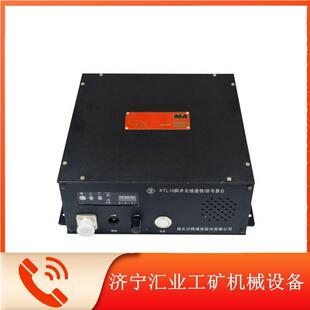 湖北沙鸥KTL10斜井无线通信/信号基台带配套话筒配件整套原厂