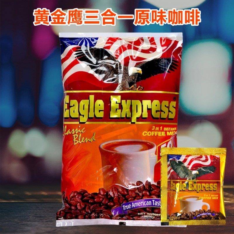 三合一咖啡越南进口速溶咖啡特浓俄罗斯风味速溶黄金鹰醇香提神