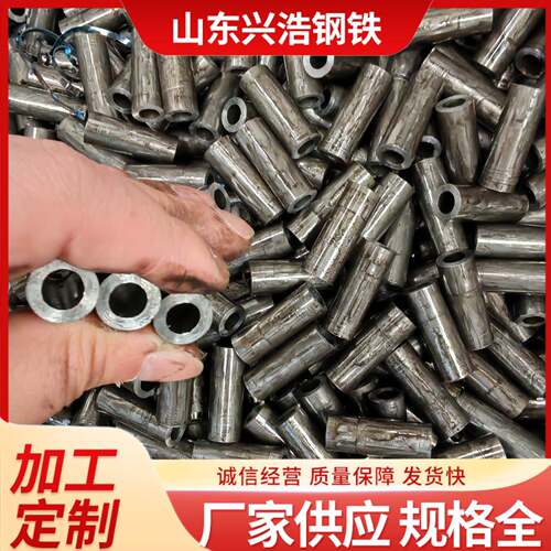 20号薄壁精密缝光亮钢管冷轧碳钢管冷拔高精密缝钢管