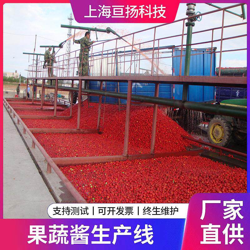 全自动番茄浓缩果酱生产线西红柿酱番茄浆生产线