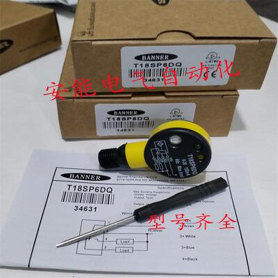 全新邦纳光电T18SN6RQ;T18SP6FF100;T18SP6DQ;T18SP6FF100Q传感器