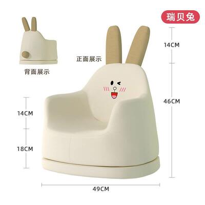 （款曼龙旋儿OGQ童沙发转）