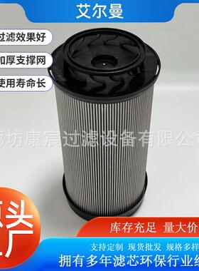 SH52271液压油吸油过滤器适配纽荷兰农机设备过滤器吸油滤芯