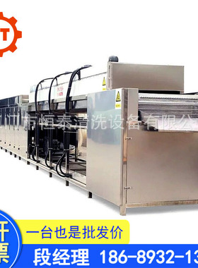 供应江苏 浙江塑胶模具清洗机 塑料件除油除蜡清洗线