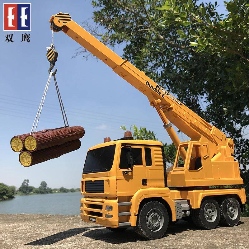 双鹰E516-001遥控吊车工程车电动充电汽车模型儿童男孩益智玩具
