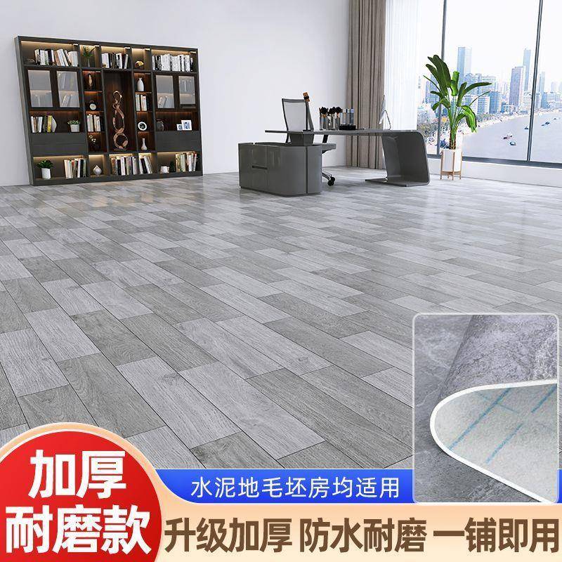 家用地板革加厚耐磨防水防滑水泥地塑胶pvc地板地胶地板贴直接铺