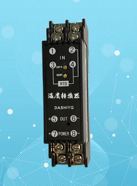 DZ-453D Ni1000转4-20mA热电阻变送器PT100 NI100 PT1000转0-10V