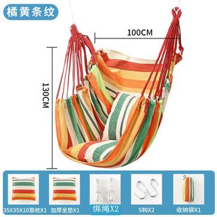 宿舍吊椅寝室大学生室内外秋千吊床加厚加大帆布吊篮掉椅摇篮