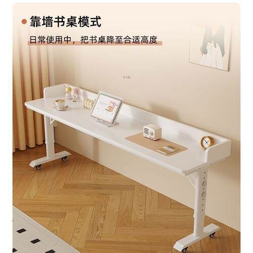 书桌床边电脑桌双人简易学习桌靠墙移动升降工作台床头懒人跨床桌