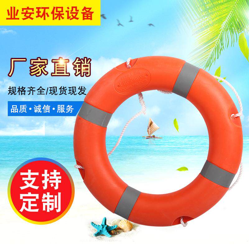 游泳池船用专业成人实心救生圈加厚游泳圈 橡胶泡沫圈