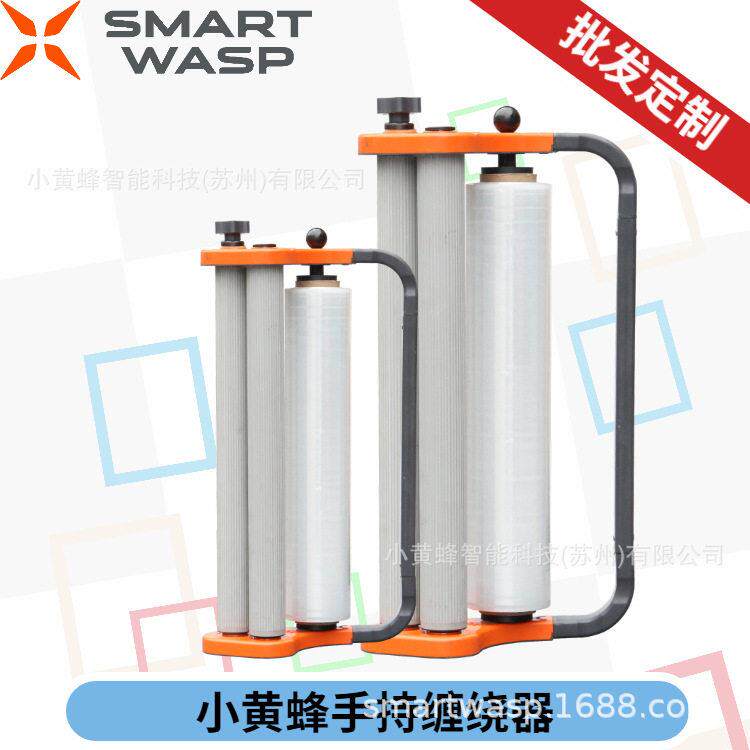 定制手动式缠绕机轻便型PE拉伸薄膜缠绕机托盘打包手动缠绕机厂家