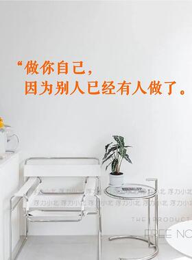 做你璃自橱己 励志文字ins墙贴奶茶服装店背景墙镜子窗玻装VWL贴