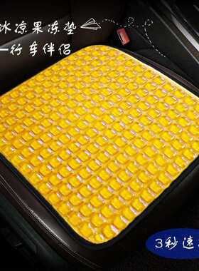 严选夏季凝胶坐垫冰垫汽车凉垫办公室屁垫软垫车载汽车痤垫