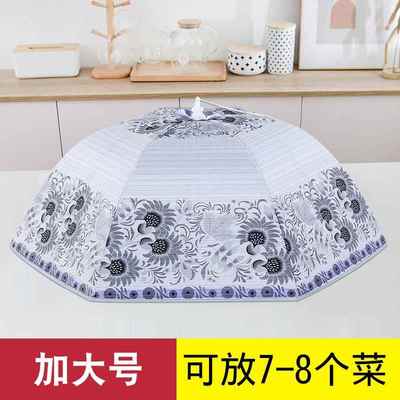 保温菜罩 家用圆形可折叠大号盖菜罩食物罩餐桌剩菜罩圆形桌罩子