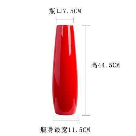 60公分细高花瓶细长花瓶陶瓷大花瓶插花客厅大件落地摆件红色花瓶
