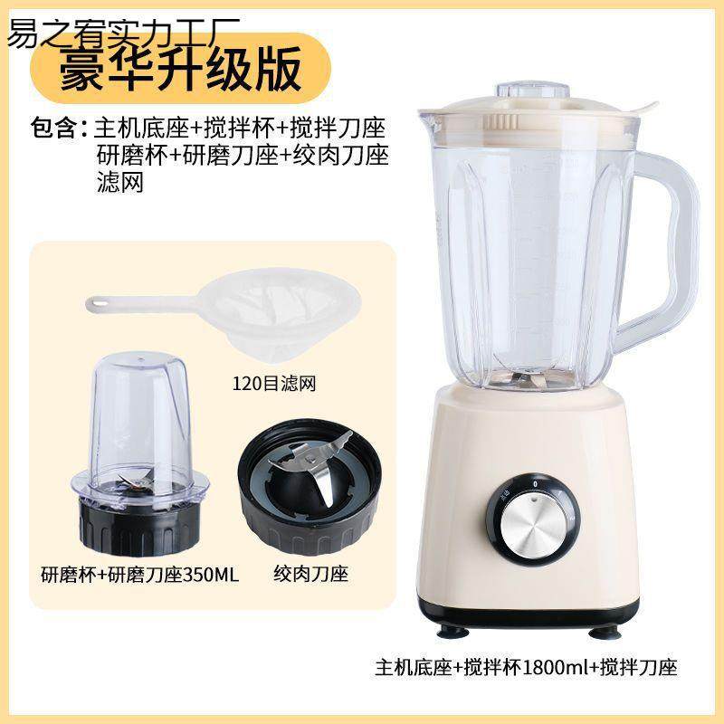 350W榨汁机家用水果小型全自动便携式料理搅拌机多功能打炸果汁机