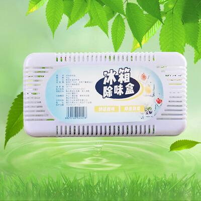 Refrigerator Deodorizer and Freshener Box, Activated Carbon