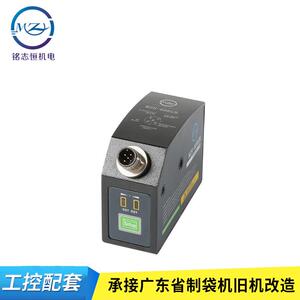 定.制 模拟量光电传感器 MZH-60RGB纠偏跟踪电眼 替代TL46-W-815G