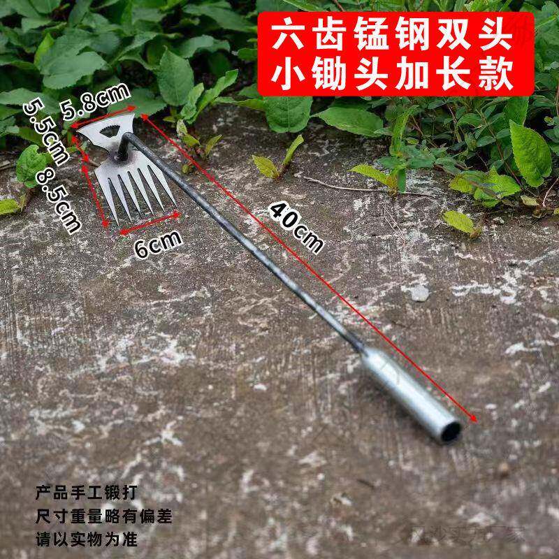 新耙款拔草器尖齿除草锄526头多功能锰钢农用铲除草工具锋利子耐