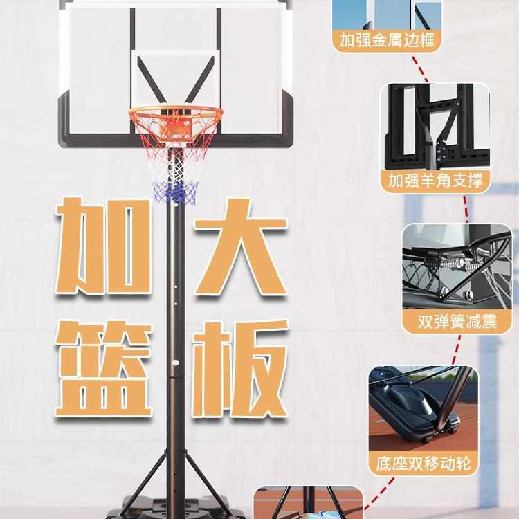 H篮球架投篮框儿童家用可移动户外篮筐挂式室外标准可升降成人835