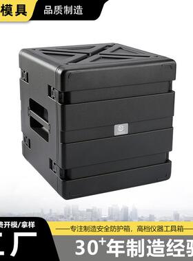 塑盾10U拉杆机架箱可安装万向轮防护箱舞台设备航空箱