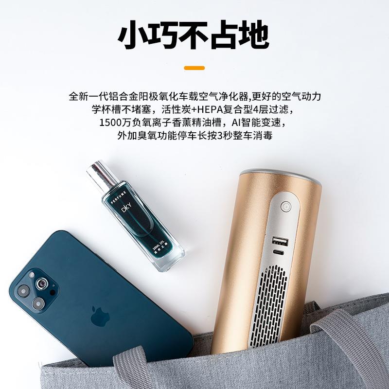 新款车载面两用空净化桌器消毒除BW800臭除气味负离子车用气空净