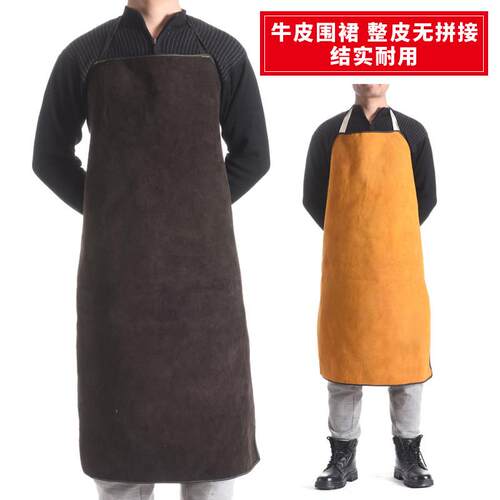 牛皮电焊工整皮围裙防火防阻燃耐高温耐磨防辐射工作防护衣劳保服