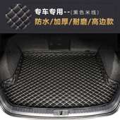 适丰箱田普锐斯后194备垫防脏水高边防尾箱用垫