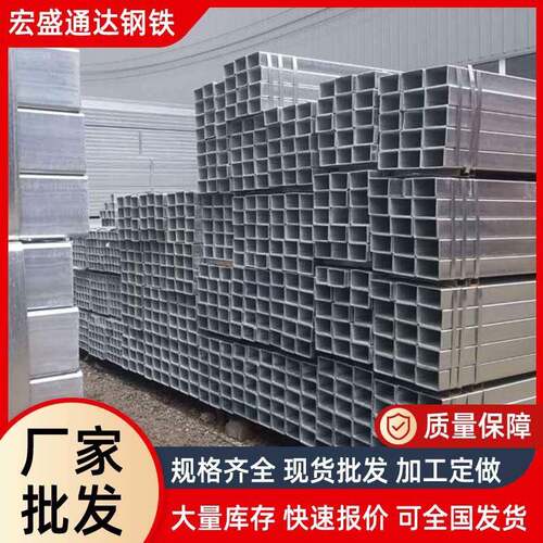 现货销售q235b镀锌方矩管40*6060*80大小口径热镀锌矩形管