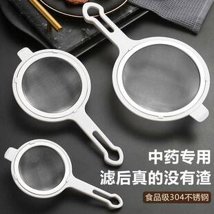 打浮沫漏勺中药过滤网药渣滤网神器超细滤药器熬煎药筛子厨房漏勺