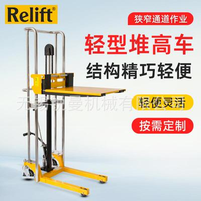 轻型手动液压堆高车PJ4150脚踩升降叉车装卸升高车搬运车