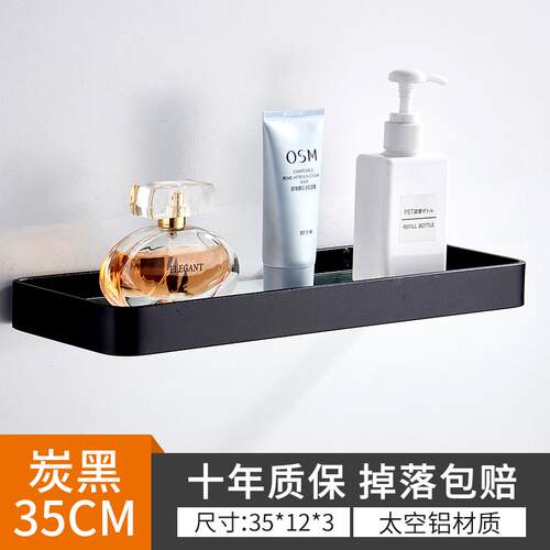 正品间免打璃孔盘淋浴房卫生长方形25cm长镜前玻托浴室置物架收纳