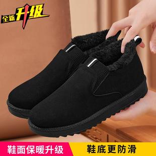 2052新款 女冬加绒老中年加厚妈妈鞋 秋冬防雪地靴老北滑京 棉鞋 正品