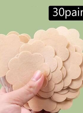 30Pair Nipple Cover Stickers Women Breast Lift Tape Pasties