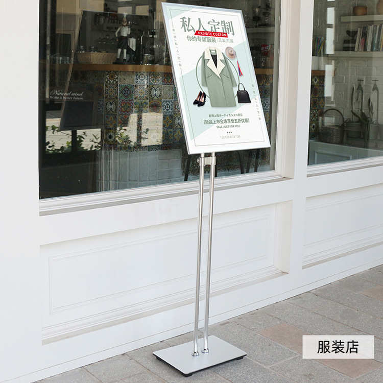 双杆立牌铝合金展架商场pop指示牌立式广告牌A4展示架迎宾导向牌