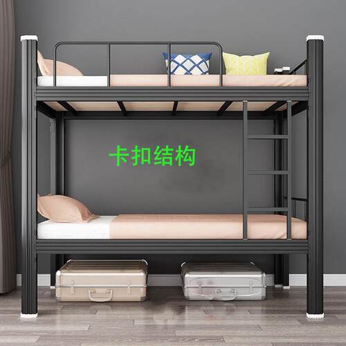 生宿舍材床学校公学CS-08088寓床上下床双层合床组床拆装铁型艺床