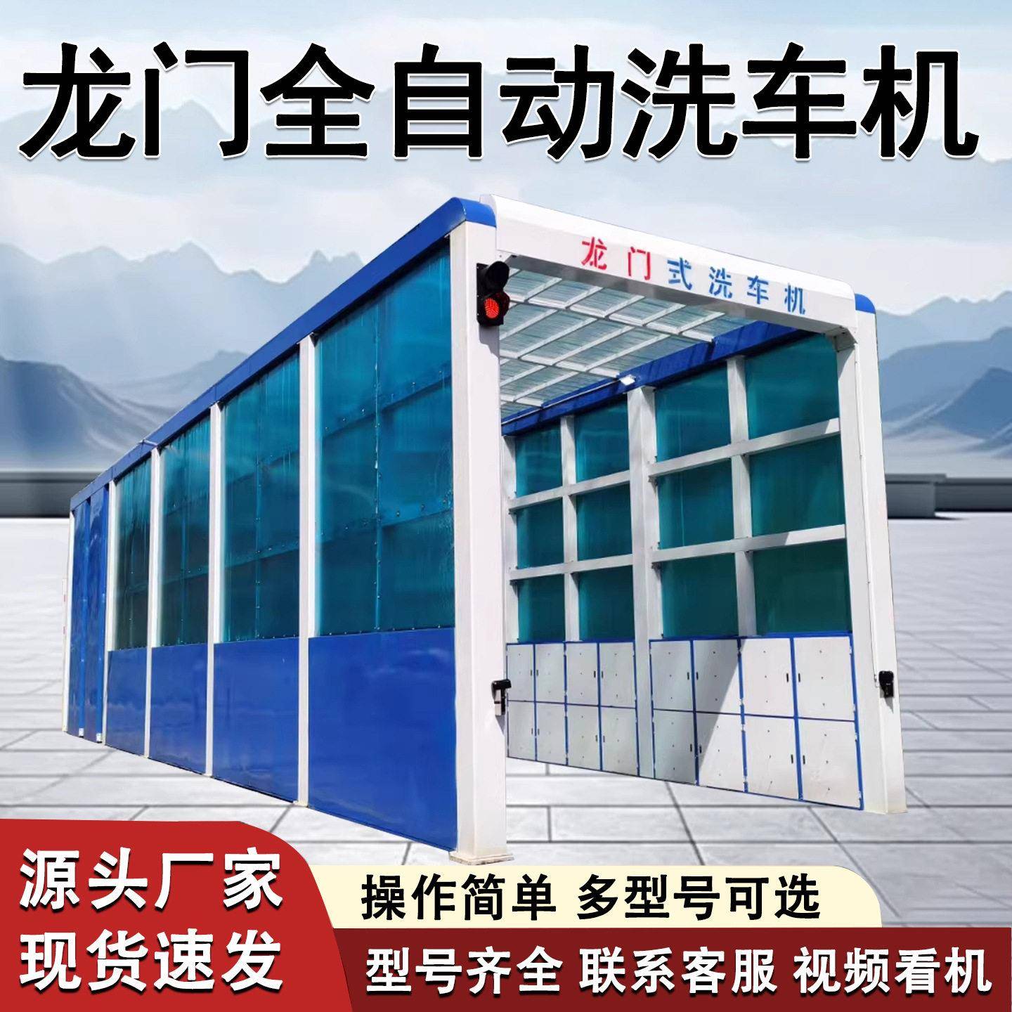 洗车机搅拌站隧道全封闭洗轮机工地洗车台全自动龙门洗车机厂家