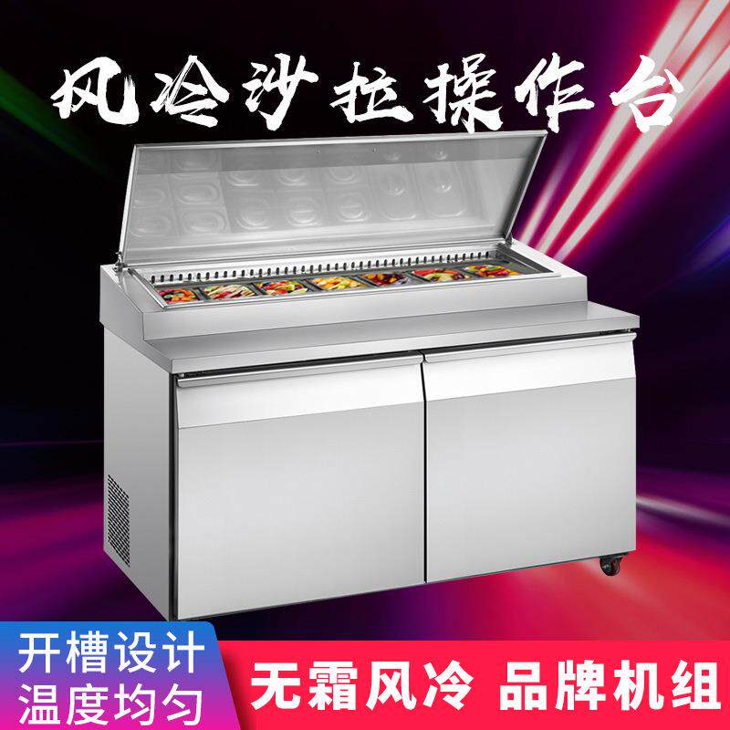 商用冷门冷藏沙拉987工鲜作台三保操作台沙拉汁轻风食寿司展示柜