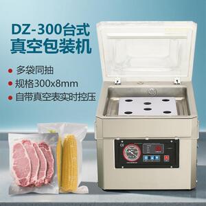 厂家鑫空DZ-300单室真空包装机 熟食真空封口机 食品真空机包装机