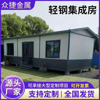 轻钢别墅重钢别墅钢结构房屋民宿太空舱轻重钢集成房生产厂家