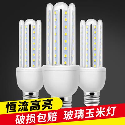led节能灯超亮U型玉米灯护眼节能家用工厂灯泡E27螺口新型节能灯
