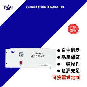 DKED-300WQ卧式氮气装置