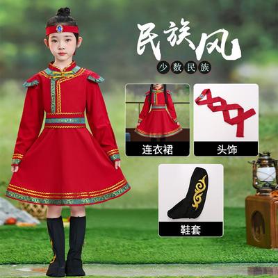 正品新款儿童56个鄂民族演出演服幼儿少民族温克族男女数舞蹈服表