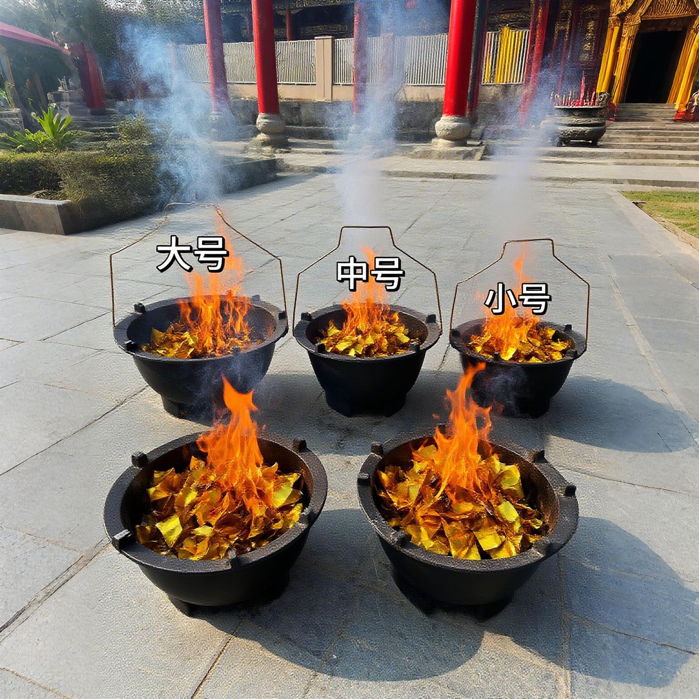 祭火盆家用烧钱纸炉聚宝盆火盆焚烧桶烧元宝纸盆小型焚化炉火供盆