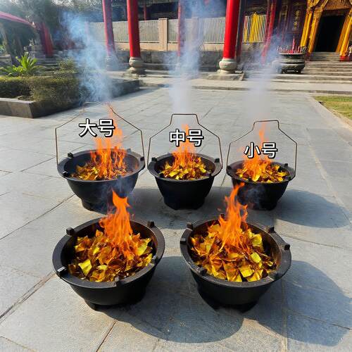 祭火盆家用烧钱纸炉聚宝盆火盆焚烧桶烧元宝纸盆小型焚化炉火供盆