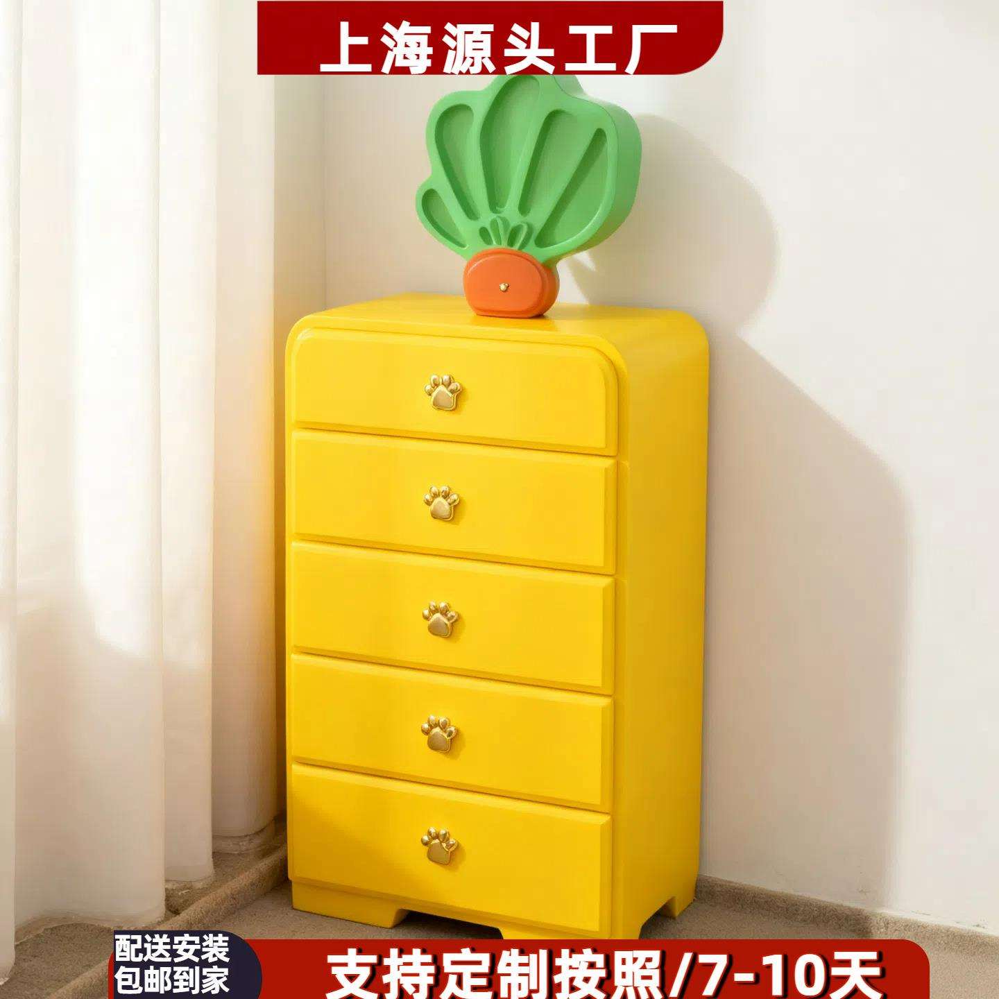 网红烤漆五斗柜实木萝卜儿童收纳柜简约艺术玄关柜异形抽屉储物柜