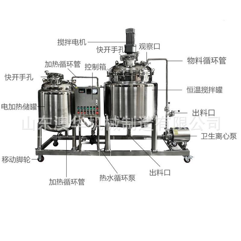 400L开盖式不锈钢电加热搅拌罐混合罐卫生级釜底磁力搅拌设备