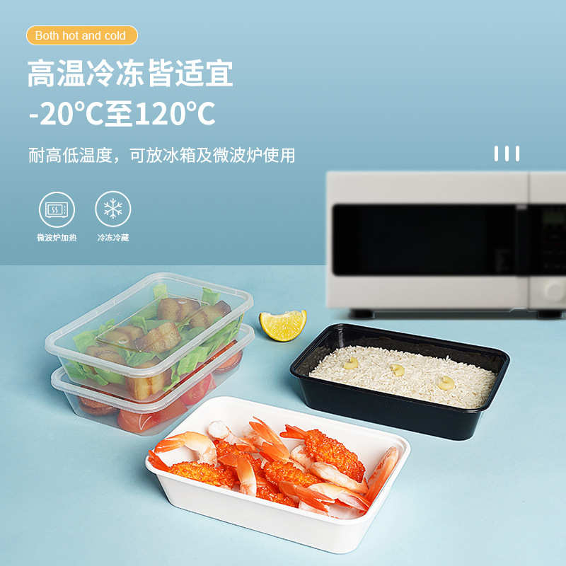 一次性餐盒外卖打包盒500ml高档加厚快餐盒长方形PP塑料饭盒批发