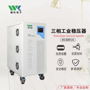 碳刷式 60HZ 15KVA三相智能型稳压器380V转220V480V415V200V50HZ